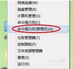 Win10如何设置虚拟wifi热点