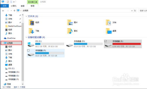 win10如何设置还原点