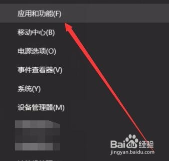 Win10如何设置文件开启的软件