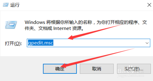 win10怎么设置审核策略