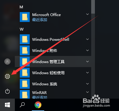 win10如何设置默认存储位置