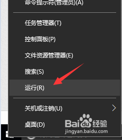 WIN10怎么设置手动更新？