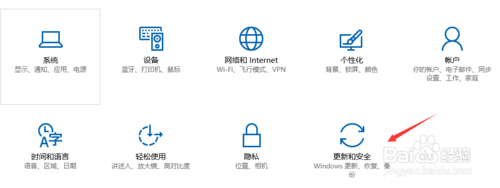 WIN10怎么设置手动更新？