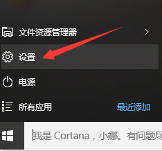 WIN10怎么设置手动更新？