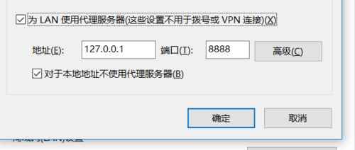 win10如何设置系统代理