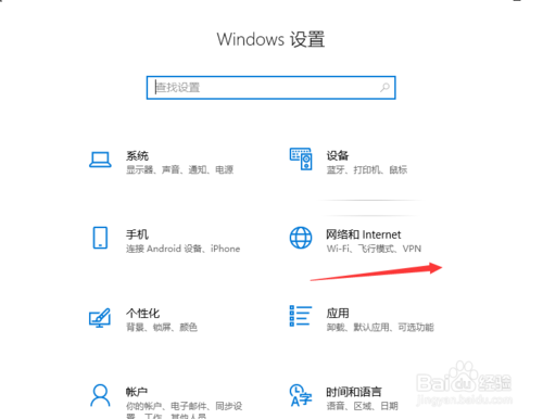 win10如何设置宽带连接