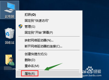 win10如何设置系统还原点