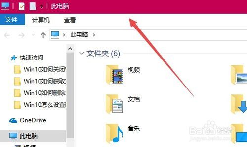 Win10怎么设置窗口标题颜色 如何修改主题颜色