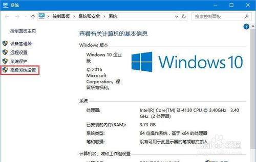 Win10怎么设置环境变量中的path值？