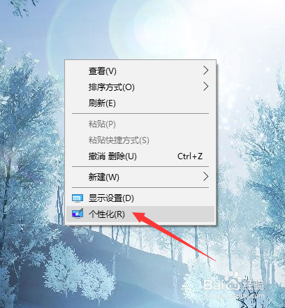 win10如何设置屏幕关闭的启动时间？