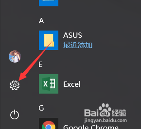 win10怎么设置计算机的自动关闭屏幕时间