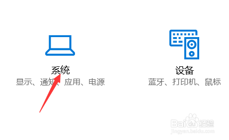 win10怎么设置计算机的自动关闭屏幕时间