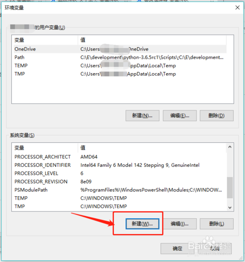 win10设置java环境变量