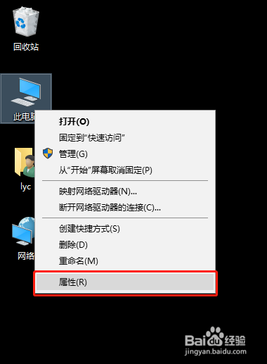 win10设置java环境变量