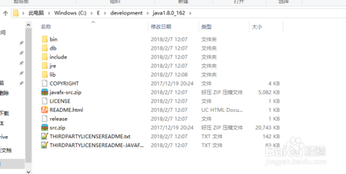 win10设置java环境变量