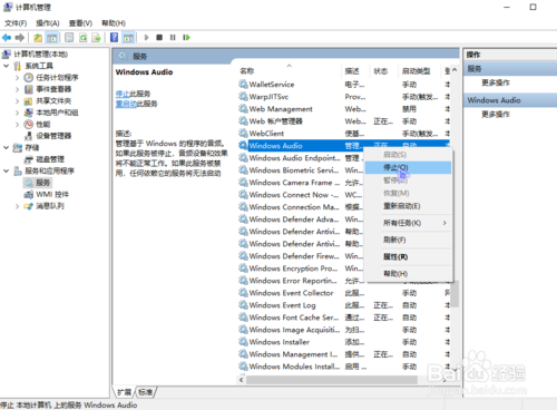 win10声音被禁用怎么办