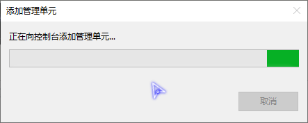 win10声音被禁用怎么办