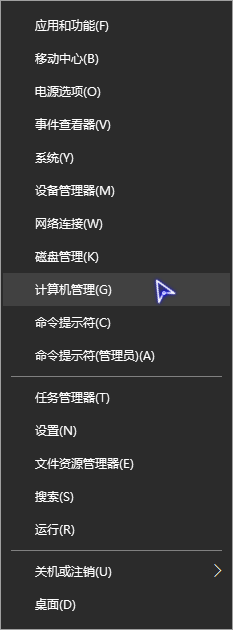 win10声音被禁用怎么办