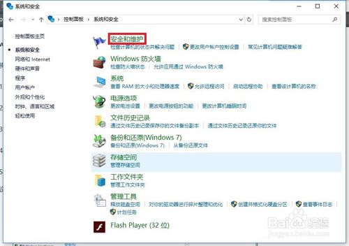 win10阻止下载怎么办