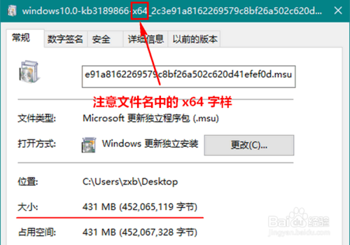 win10更新kb3189866下载不了怎么办