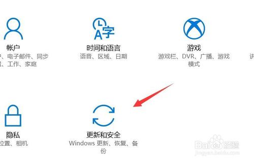 win10总死机怎么办