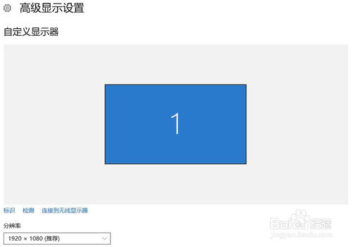 win10电脑文字不清晰怎么办?win10电脑文字模糊?