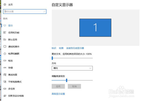 win10电脑文字不清晰怎么办?win10电脑文字模糊?