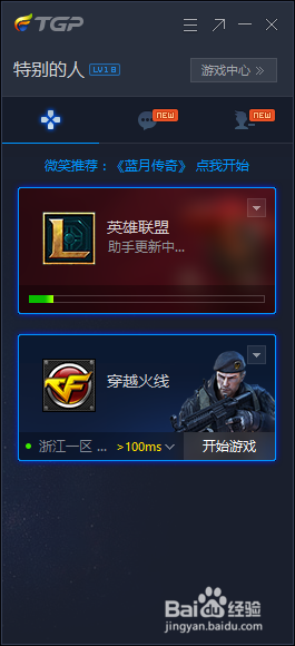 win10卡如何解决 win10玩英雄联盟卡顿怎么办