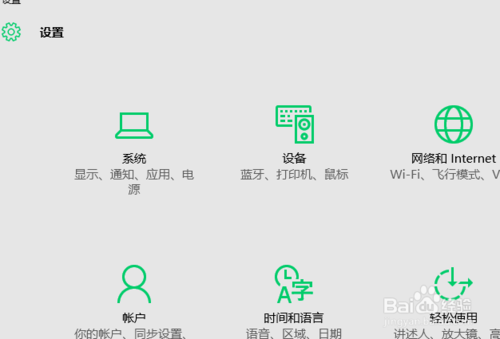 win10不兼容怎么办？如何解决win10兼容性