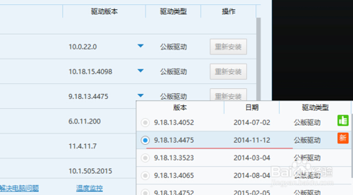 Win10玩dota2黑屏怎么办