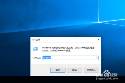 win10系统cpu占用过高怎么办