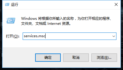 win10占用内存大 怎么办