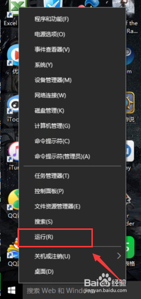 win10占用内存大 怎么办