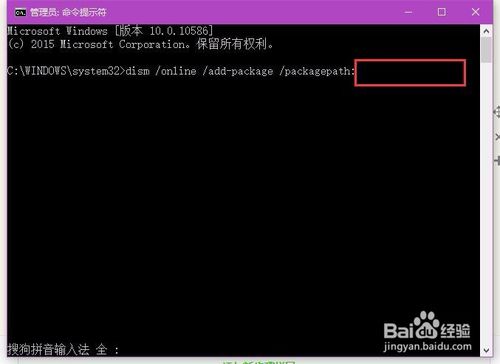 安装Win10更新KB3122947出现80070643怎么办