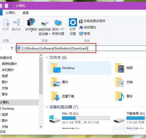 安装Win10更新KB3122947出现80070643怎么办