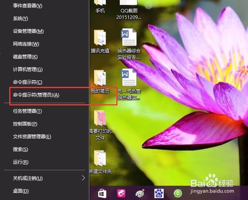 安装Win10更新KB3122947出现80070643怎么办