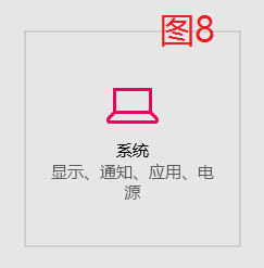 Win10可选功能安装失败怎么办？