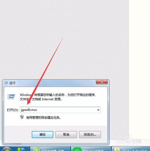 Win10提示windows文件保护怎么办