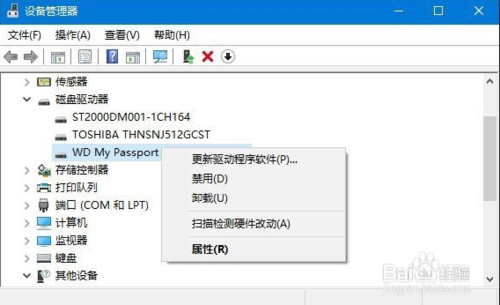 Win10电脑无法识别usb怎么办