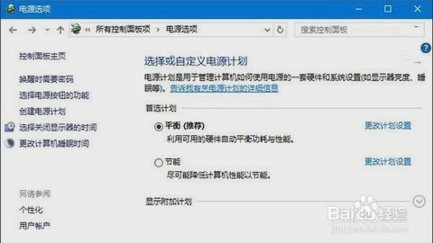 Win10电脑无法识别usb怎么办