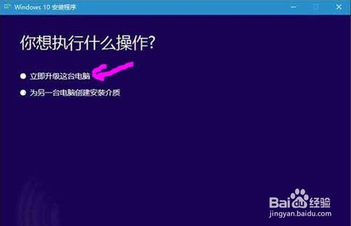 Win10无法自动更新怎么办？