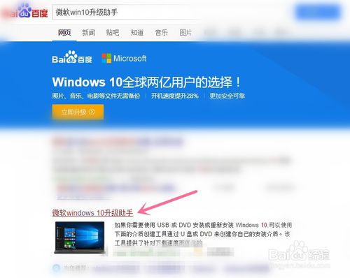 Win10无法自动更新怎么办？