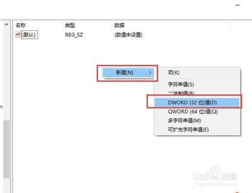 Win10更新后自动重启怎么办