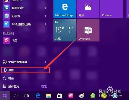 Win10更新后自动重启怎么办