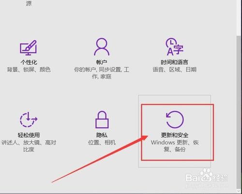 Win10更新后自动重启怎么办