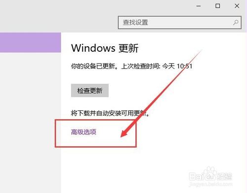 Win10更新后自动重启怎么办