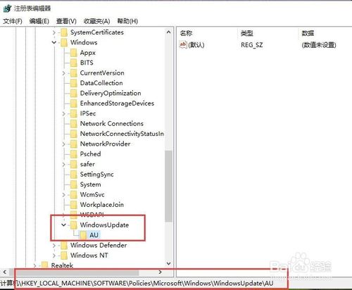 Win10更新后自动重启怎么办