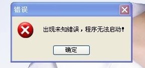 win10打开nt6闪退怎么办