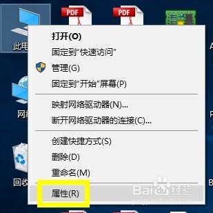 win10系统软件显示乱码怎么办