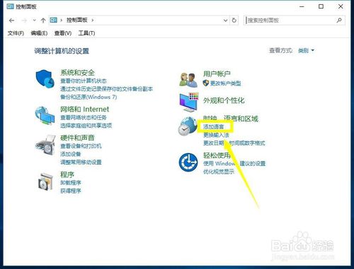 win10系统软件显示乱码怎么办